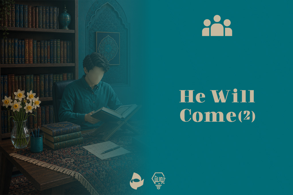 He Will Come 2